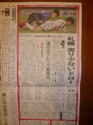 20090723-01.JPG