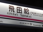 20090812-05.JPG