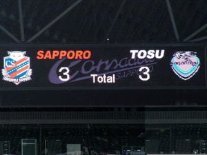 20090823-05.JPG