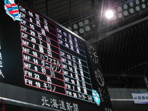 20090823-13.JPG