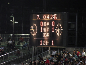 20090905-01.JPG