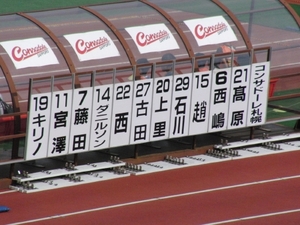20090911-00.JPG