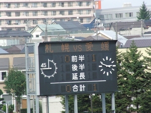 20090911-01.JPG