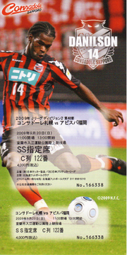 20090920-03.jpg