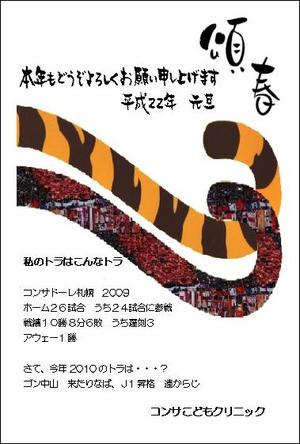 20100102-00.JPG