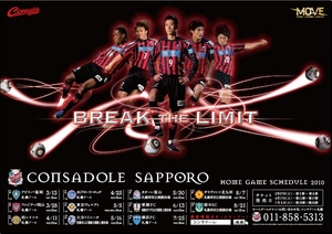 20100313-00.JPG