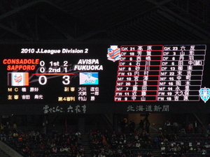 20100314-01.JPG
