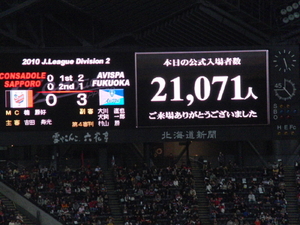 20100314-02.JPG