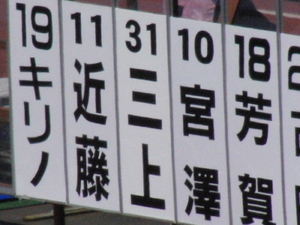 20100602-00.JPG