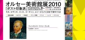 20100719-04.JPG