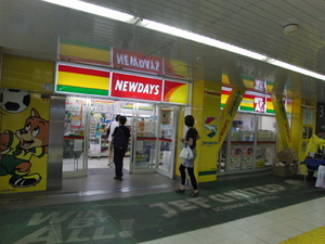 20100719-05.JPG