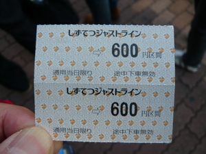 20100813-03.JPG