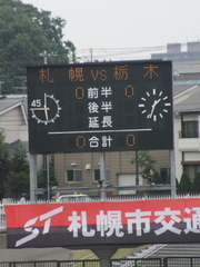 20100822-04.JPG