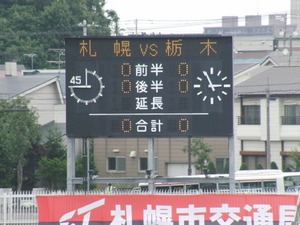 20100822-05.JPG