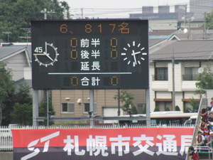 20100822-07.JPG