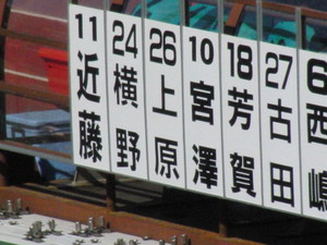 20101114-00.JPG