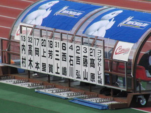 20101114-02.JPG