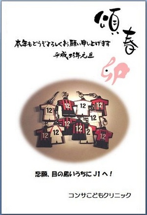 20110101-00.jpg