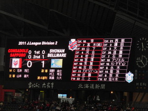 20110425-03.JPG