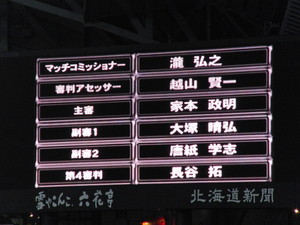 20110505-01.JPG