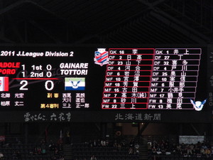 20110518-01.jpg