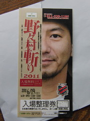 20110621-00.JPG