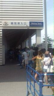 20110807-02.jpg