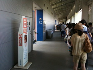 20110807-03.JPG