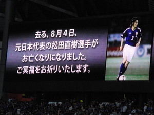 20110811-02.JPG