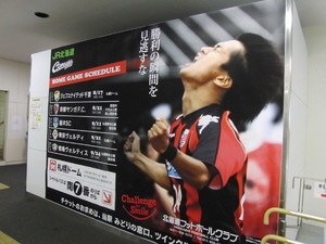 20110824-00.JPG