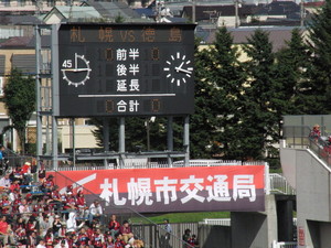 20110928-00.JPG