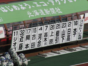 20110928-01.JPG