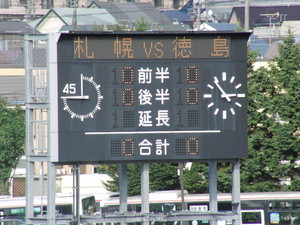 20110928-03.JPG