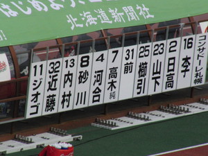 20110928-04.JPG