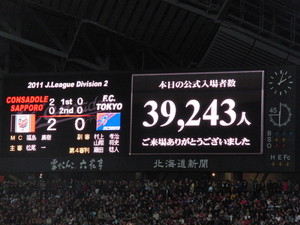 20111204-02.JPG