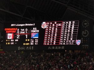 20111204-03.JPG