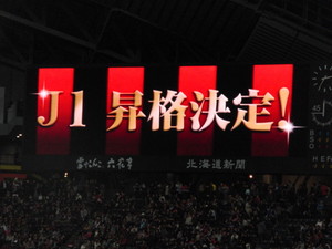 20111204-05.JPG