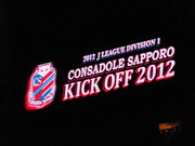 20120118-17.JPG