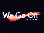 20120118-19.JPG