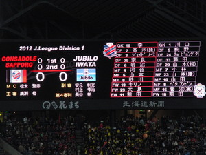 20120313-00.JPG