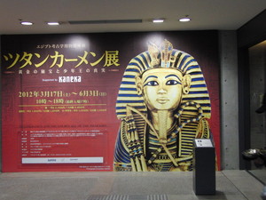 20120320-01.JPG