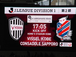 20120321-01.JPG