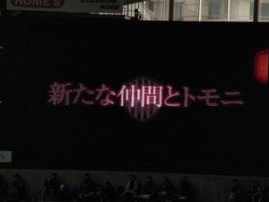 20120321-02.JPG