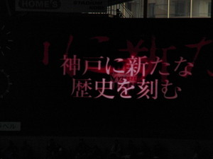 20120321-03.JPG