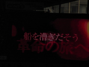 20120321-04.JPG