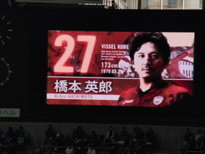 20120321-06.JPG