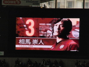 20120321-08.JPG