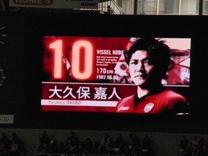 20120321-10.JPG