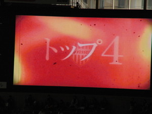 20120321-14.JPG