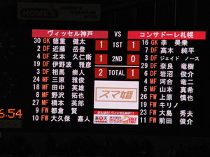 20120321-16.JPG